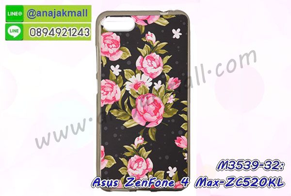 เคส ZenFone4 Max zc520kl,รับสกรีนเคสฝาพับasus zenfone4 max zc520kl,สกรีนเคสการ์ตูนasus zenfone4 max zc520kl,รับพิมพ์ลายเคส ZenFone4 Max zc520kl,เคสหนัง ZenFone4 Max zc520kl,เคสไดอารี่ ZenFone4 Max zc520kl,zenfone4 max กรอบประกบ,พิมเครชลายวันพีชพร้อมสายคล้องasus zenfone4 max zc520kl,asus zenfone4 max zc520kl กรอบยางแต่งคริสตัลสายคล้องมือ,พิมเครชการ์ตูนasus zenfone4 max zc520kl,พิมพ์เคสแข็งasus zenfone4 max zc520kl,เคสพิมพ์ลาย ZenFone4 Max zc520kl,เคสasus zenfone4 max zc520kl ลาย anime,กรอบโลหะลายการ์ตูนasus zenfone4 max zc520kl,สั่งสกรีนเคส ZenFone4 Max zc520kl,หนังasus zenfone4 max zc520kl โชว์เบอร์,พิมพ์asus zenfone4 max zc520kl ,พิมพ์เคส ZenFone4 Max zc520kl,เคสฝาพับ ZenFone4 Max zc520kl,เคสโรบอท ZenFone4 Max zc520kl,เคสซิลิโคนZenFone4 Max zc520kl,กรอบหนัง ZenFone4 Max zc520kl,asus zenfone4 max zc520kl ลายการ์ตูนวันพีช,เคสสกรีนลาย ZenFone4 Max zc520kl,เคสยาง ZenFone4 Max zc520kl onepiece,ยางนิ่มการ์ตูนasus zenfone4 max zc520kl,เคสซิลิโคนพิมพ์ลาย ZenFone4 Max zc520kl,สั่งทำการ์ตูนเคสasus zenfone4 max zc520kl,เกราะasus zenfone4 max zc520kl,เคสแข็งพิมพ์ลาย ZenFone4 Max zc520kl,asus zenfone4 max zc520kl กรอบประกบ,กรอบasus zenfone4 max zc520kl ระบายความร้อน,zenfone4 max กรอบยางนิ่มวันพีช,ยางกันกระแทกzenfone4 max,เคสยางคริสตัลติดแหวน ZenFone4 Max zc520kl,เคสบั้มเปอร์ ZenFone4 Max zc520kl,เคสประกอบ ZenFone4 Max zc520kl,เกราะasus zenfone4 max zc520kl ฝาพับ,ซองหนัง ZenFone4 Max zc520kl,ฝาครอบหลังประกบหัวท้ายasus zenfone4 max zc520kl,เคสลาย 3D ZenFone4 Max zc520kl,เกราะอลูมิเนียมเงากระจกasus zenfone4 max zc520kl,ซองหนังasus zenfone4 max zc520kl,เคสเปิดปิดasus zenfone4 max zc520kl,เคสหนังการ์ตูนasus zenfone4 max zc520kl,เคสอลูมิเนียมasus zenfone4 max zc520kl,เคสกันกระแทก ZenFone4 Max zc520kl,เคสโทรศัพท์ ZenFone4 Max zc520kl,เคสสะพายasus zenfone4 max zc520kl,กรอบหนังฝาพับasus zenfone4 max zc520kl,เคสกระจกasus zenfone4 max zc520kl,สกรีนเคสวันพีชasus zenfone4 max zc520kl,หนังโทรศัพท์ ZenFone4 Max zc520kl,เคสหนังฝาพับ ZenFone4 Max zc520kl,เคสนิ่มสกรีนลาย ZenFone4 Max zc520kl,เคสแข็ง ZenFone4 Max zc520kl,เครชzenfone4 max ประกบหน้าหลัง,กรอบ ZenFone4 Max zc520kl,เคสasus zenfone4 max zc520kl ระบายความร้อน,กรอบประกบหน้าหลังasus zenfone4 max zc520kl,เคสยางสายคล้องคอasus zenfone4 max zc520kl,ซองฝาพับasus zenfone4 max zc520kl,สกรีนดาราเกาหลีasus zenfone4 max zc520kl,พร้อมส่งเครชพิมพ์ลายasus zenfone4 max zc520kl,ซองหนังลายการ์ตูน ZenFone4 Max zc520kl,สกรีนasus zenfone4 max zc520kl,asus zenfone4 max zc520kl เครชประกบหัวท้าย,กรอบประกบหน้าหลัง ZenFone4 Max zc520kl,เคสฝาปิดการ์ตูน ZenFone4 Max zc520kl,โชว์เบอร์asus zenfone4 max zc520kl ลายการ์ตูน,เคสประกบ ZenFone4 Max zc520kl,ยางนิ่มตัวการ์ตูนasus zenfone4 max zc520kl,กรอบคริสตัลยาง ZenFone4 Max zc520kl,กรอบโทรศัพท์ ZenFone4 Max zc520kl,เคสสกรีน ZenFone4 Max zc520kl,เคสโทรศัพท์ ZenFone4 Max zc520kl,หนังฝาพับใส่เงินใส่บัตรasus zenfone4 max zc520kl,เคสประกบ ZenFone4 Max zc520kl,ฝาพับกระจกเงาasus zenfone4 max zc520kl,กรอบasus zenfone4 max zc520kl,เคสประกบปั้มเปอร์ ZenFone4 Max zc520kl,กรอบบัมเปอร์เคสasus zenfone4 max zc520kl,กรอบนิ่มติดแหวนasus zenfone4 max zc520kl,เกราะนิ่มzenfone4 max กันกระแทก,ซิลิโคนตัวการ์ตูนasus zenfone4 max zc520kl,เคส 2 ชั้น กันกระแทก ZenFone4 Max zc520kl,เคสแต่งคริสตัลยางนิ่มasus zenfone4 max zc520kl,ฝาหลังสกรีนasus zenfone4 max zc520kl,เคสโรบอทกันกระแทก ZenFone4 Max zc520kl